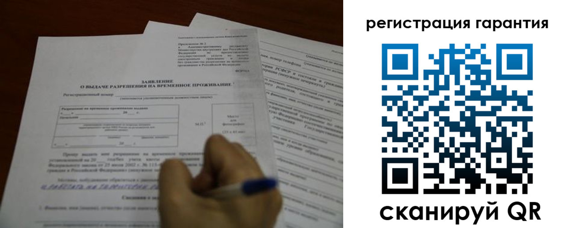 пропишу в квартире в Котово